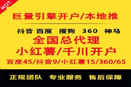 竞价推广SEM托管：打造爆款案例解析