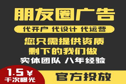 SEM网络推广在移动应用市场的运用