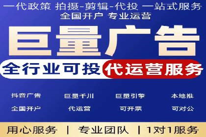 SEM托管优化案例实战技巧